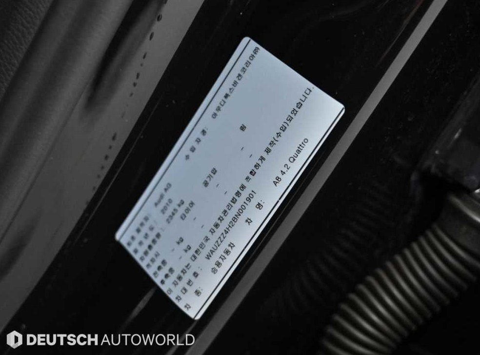 아우디 A8 4.2 FSI 콰트로 RSE 사진 20