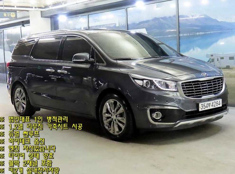 기아 카니발 가솔린 7인승 리무진