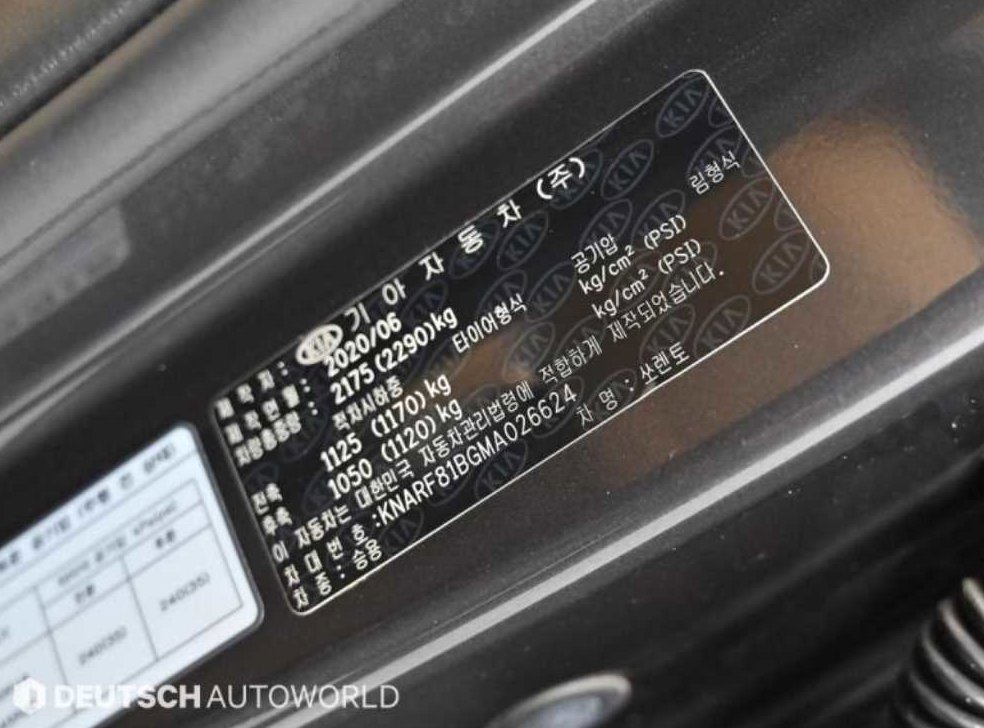 기아 쏘렌토 디젤 2.2 2WD 시그니처 사진 20