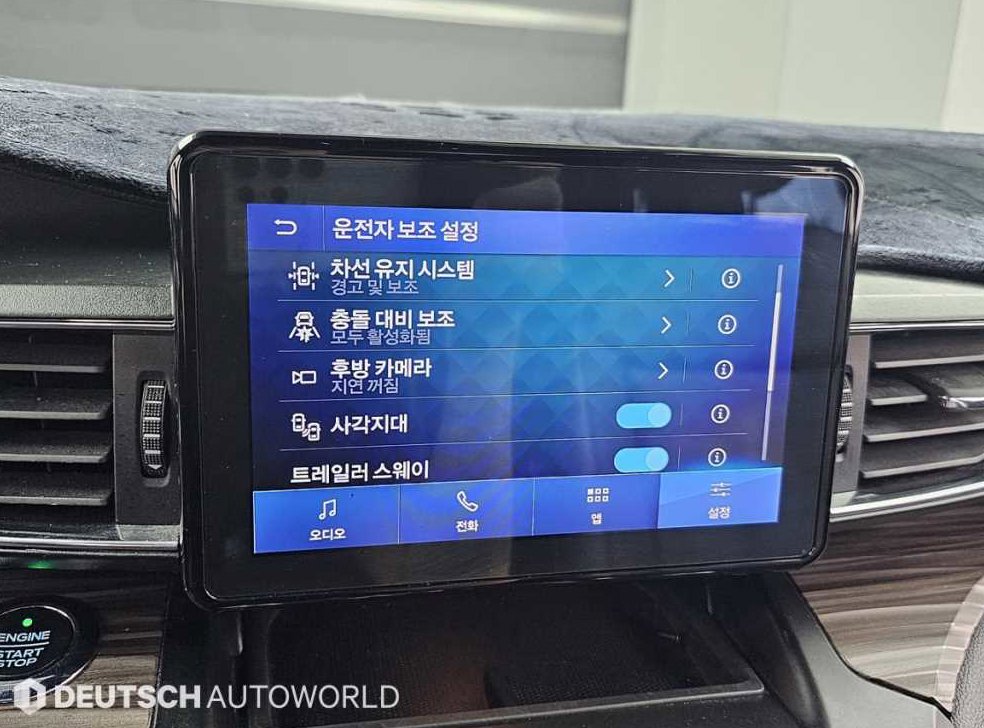 차량 이미지