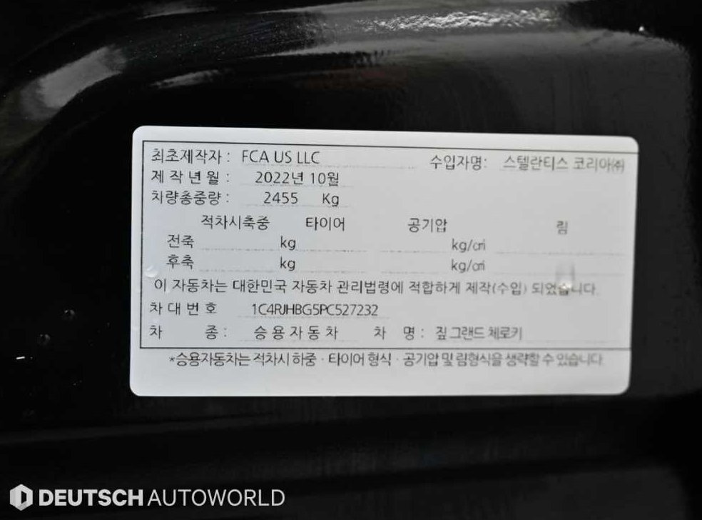 차량 이미지