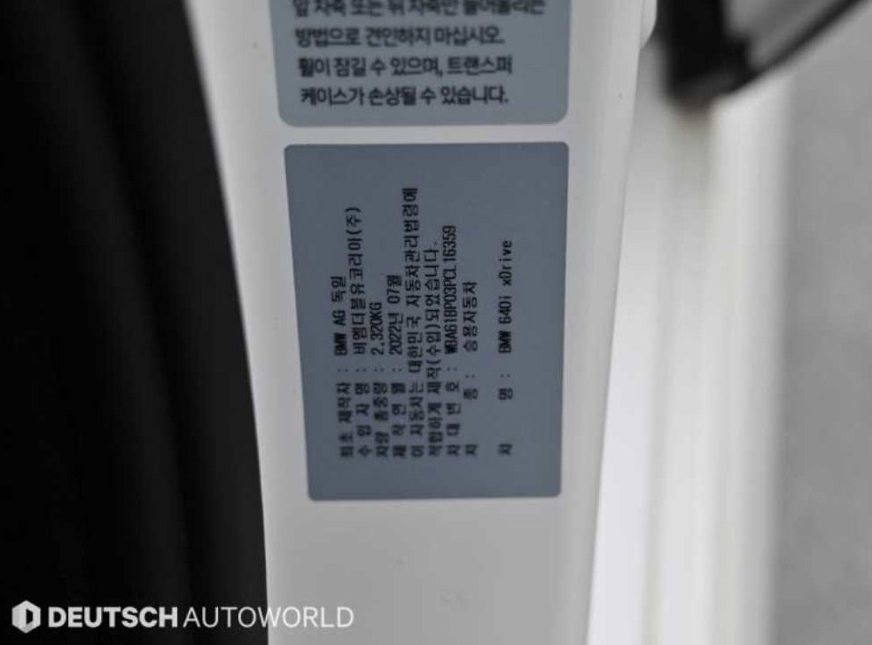 차량 이미지