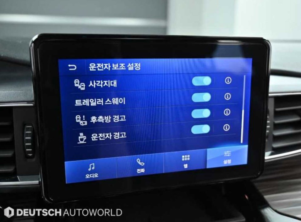 차량 이미지