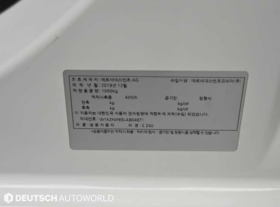 차량 이미지