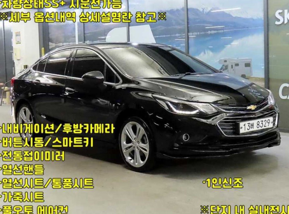 쉐보레 크루즈 1.4 터보 LS
