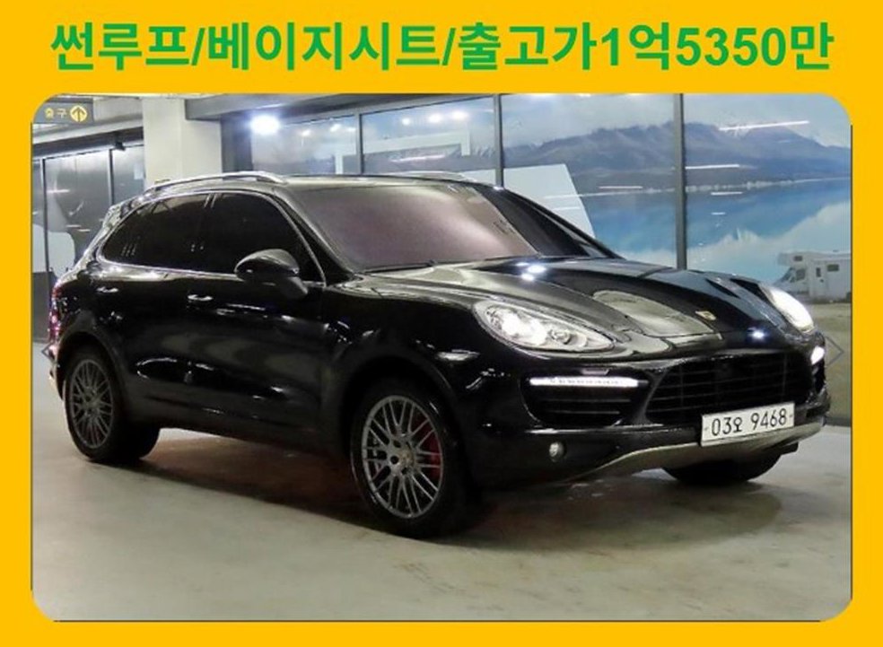 포르쉐 카이엔 4.8 터보