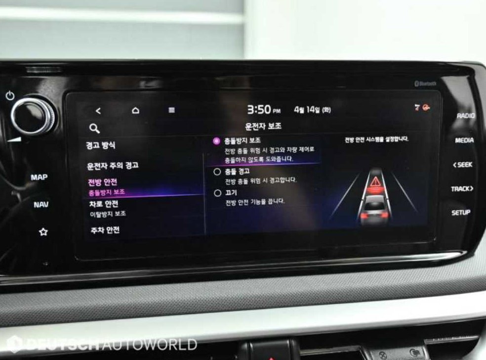 기아 K5 2.0 트렌디 사진 17