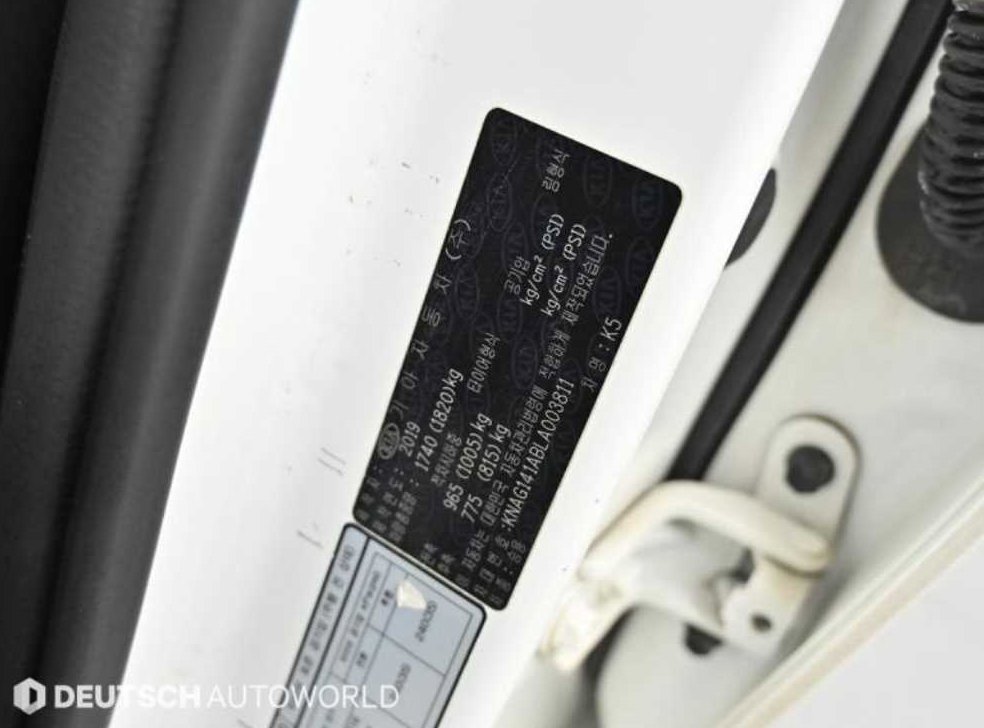 기아 K5 2.0 트렌디 사진 20