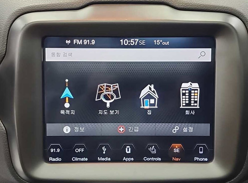지프 레니게이드 2.0 디젤 리미티드 AWD 사진 15