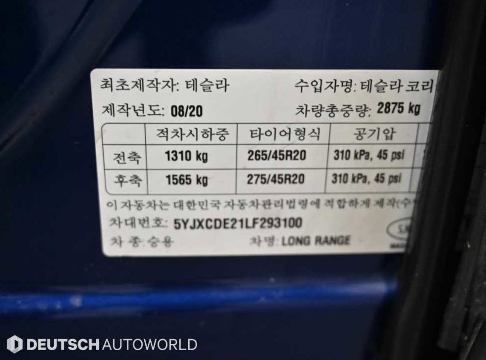 차량 이미지