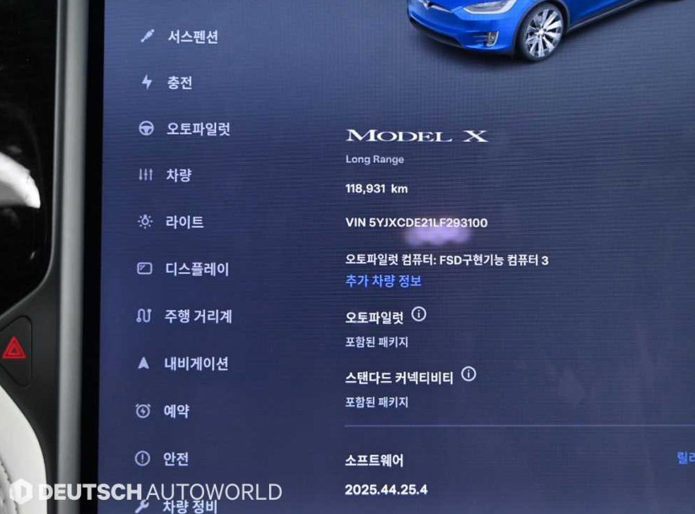 차량 이미지