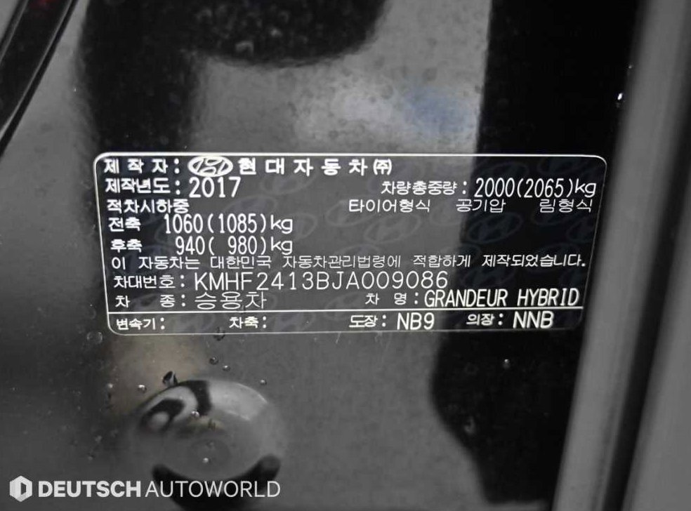 차량 이미지