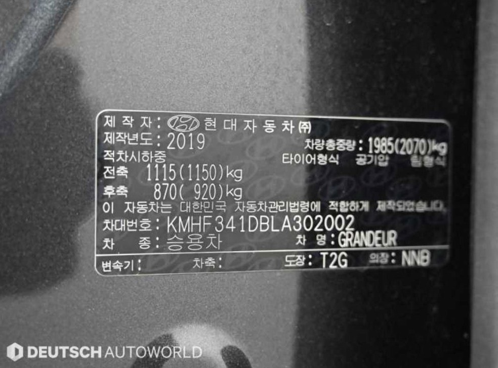 차량 이미지