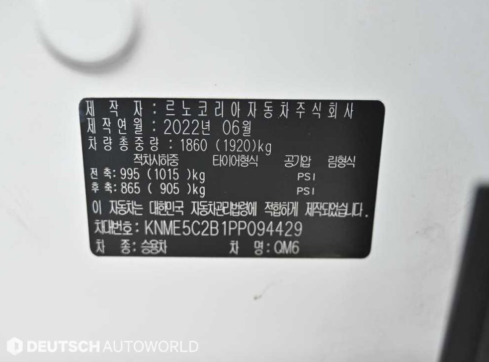 차량 이미지