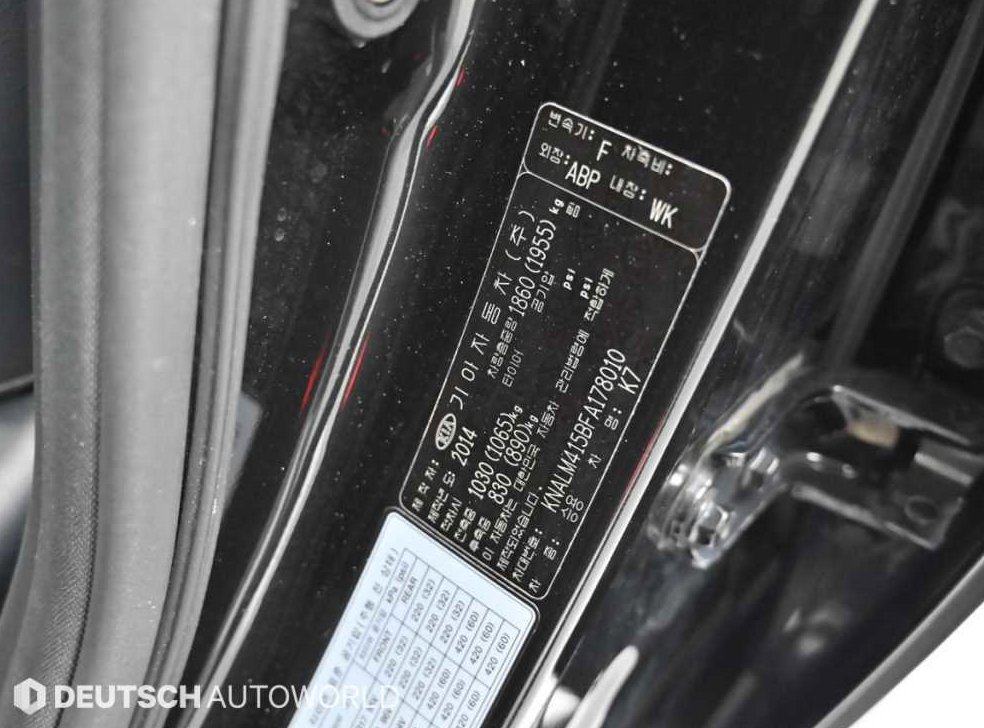 기아 K7 2.4 GDI 프레스티지 사진 20