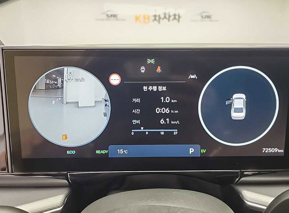 차량 이미지