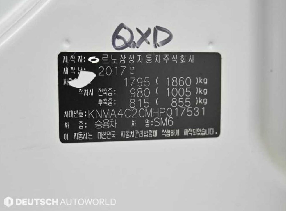 르노코리아(삼성) SM6 LPG 2.0 LPe 사진 20