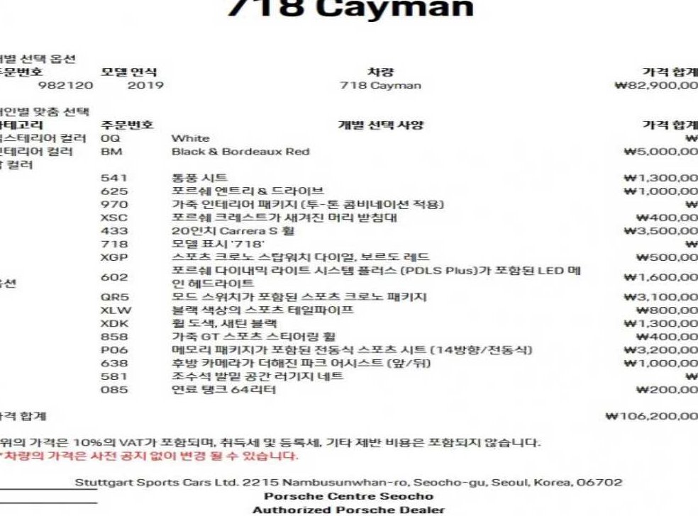 차량 이미지