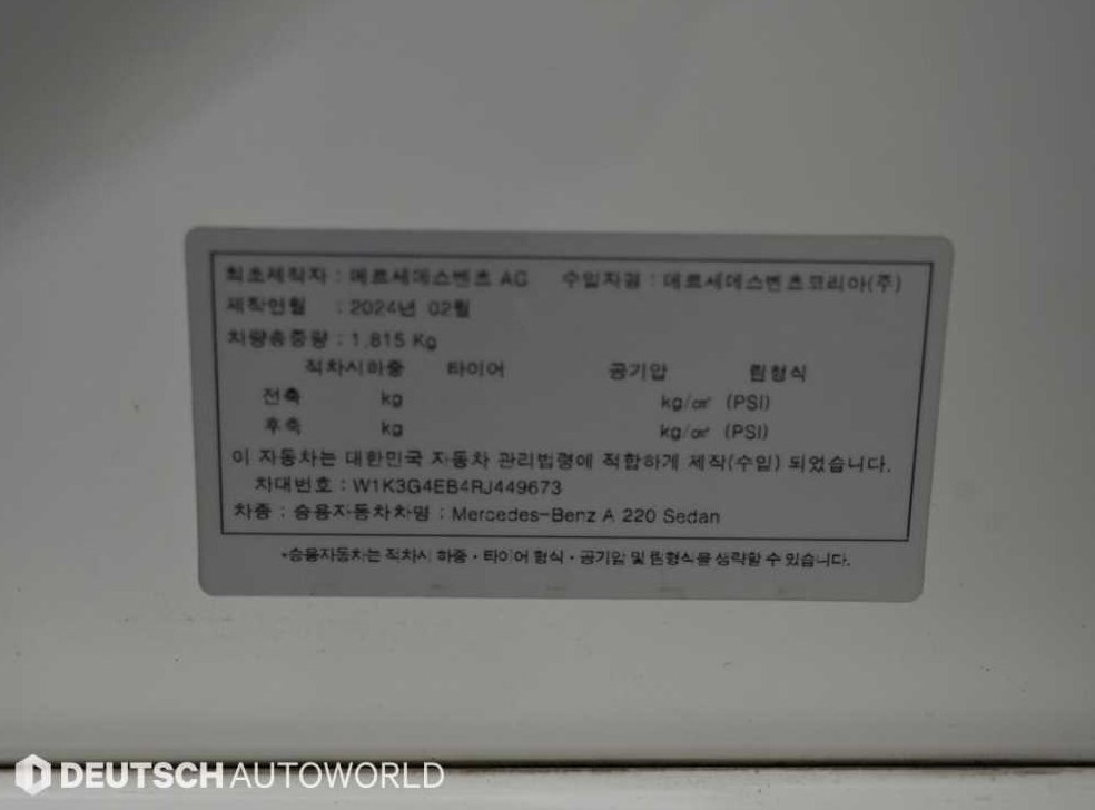 차량 이미지