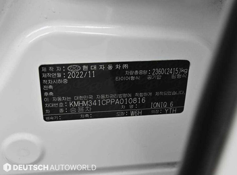 차량 이미지