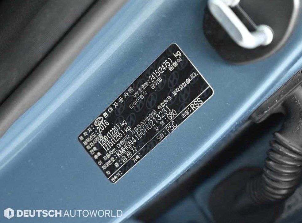 제네시스 G80 3.3 T AWD 사진 20