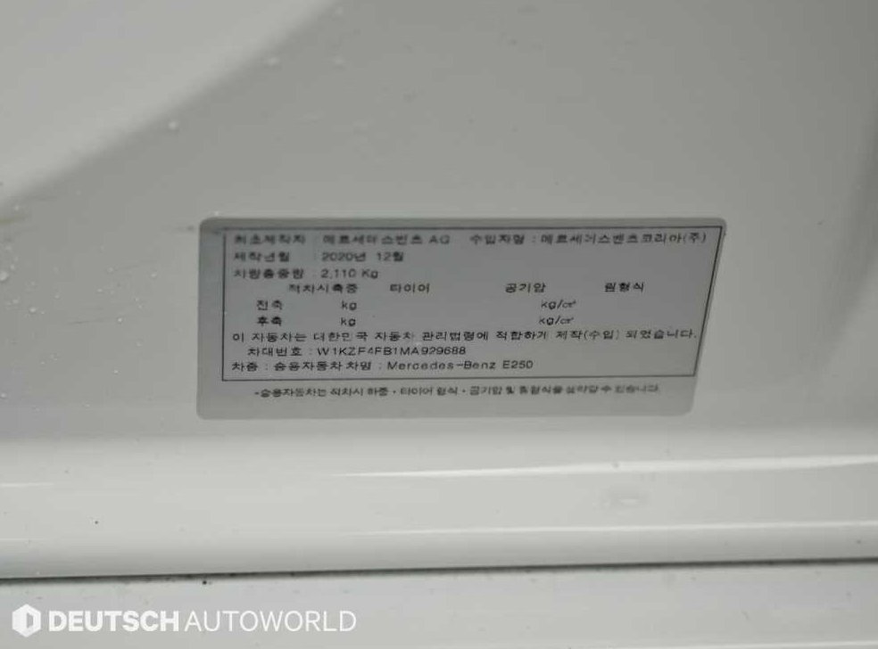 차량 이미지