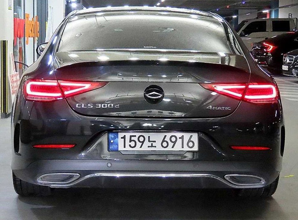 차량 이미지