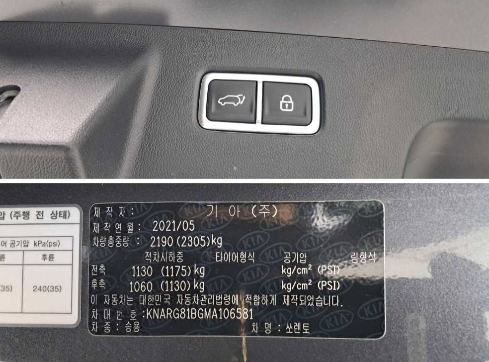 차량 이미지