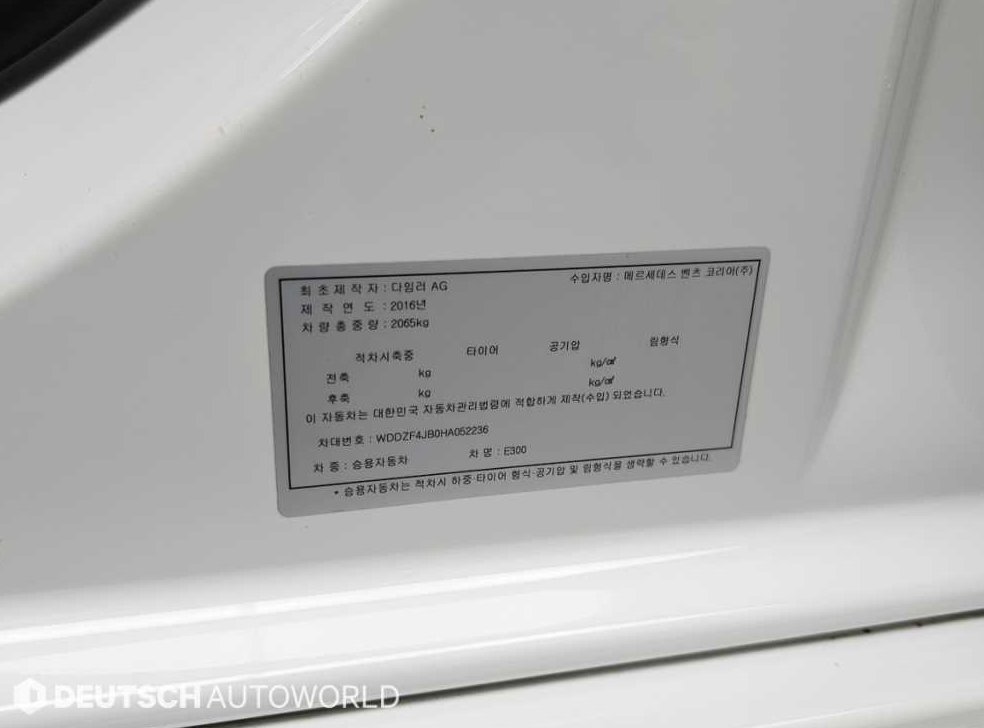 차량 이미지
