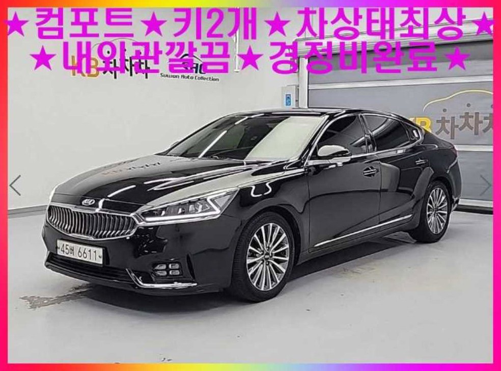 기아 K7 2.4 GDI 리미티드