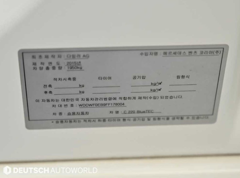 차량 이미지