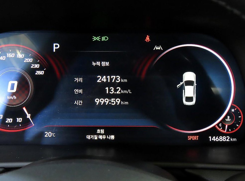 차량 이미지