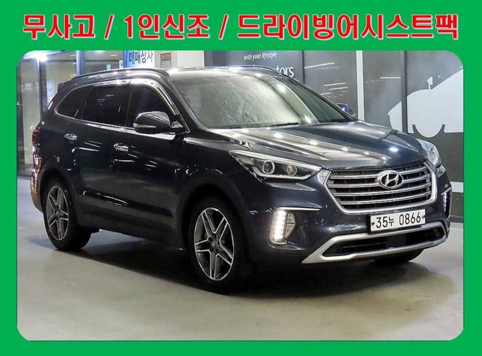 현대 맥스크루즈 E-VGT R2.2 4WD