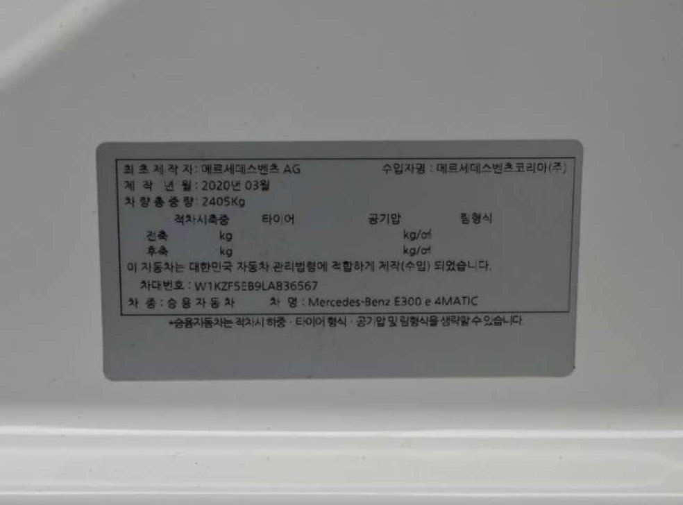 차량 이미지