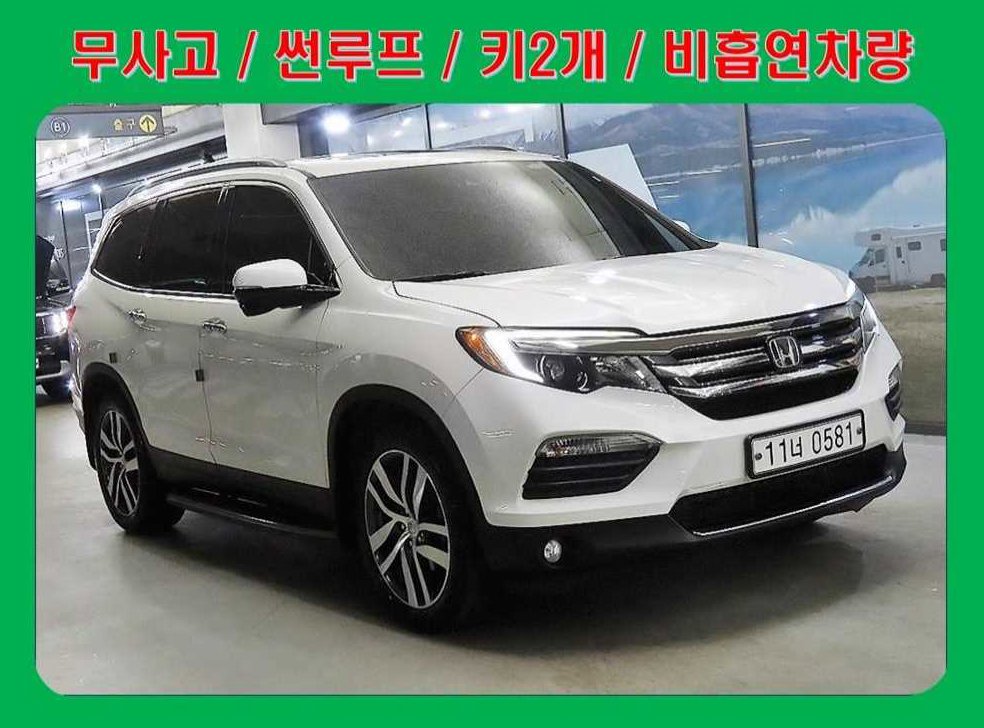 혼다 파일럿 3.5