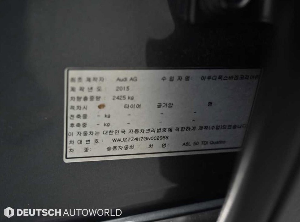 차량 이미지