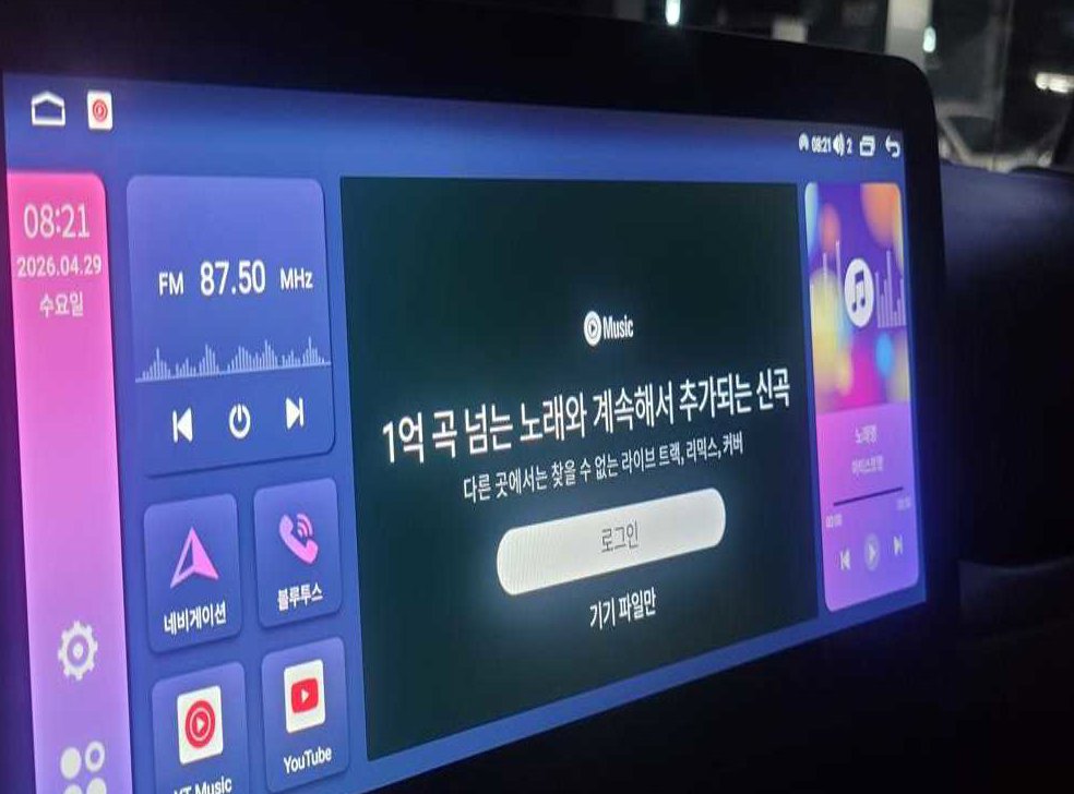 차량 이미지