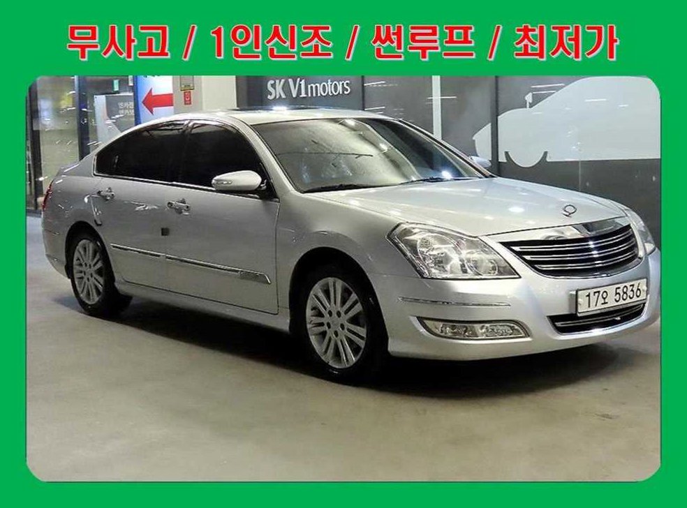 르노코리아(삼성) SM7 2.3 SE