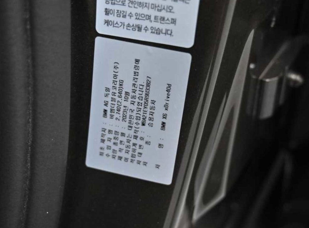 차량 이미지