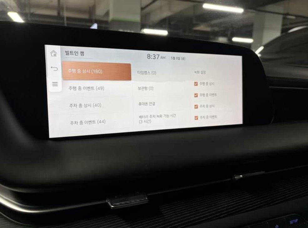 차량 이미지