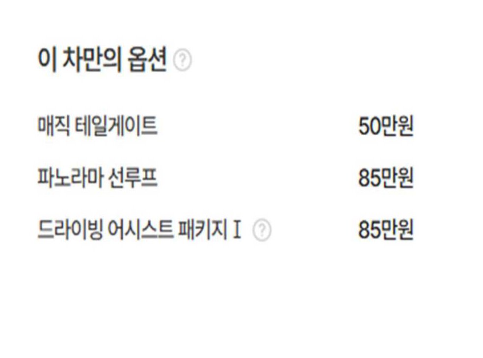 르노코리아(삼성) QM6 가솔린 2.0 GDe 프리미에르 2WD 사진 20