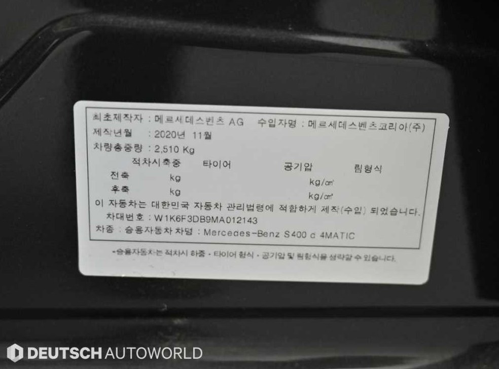 차량 이미지