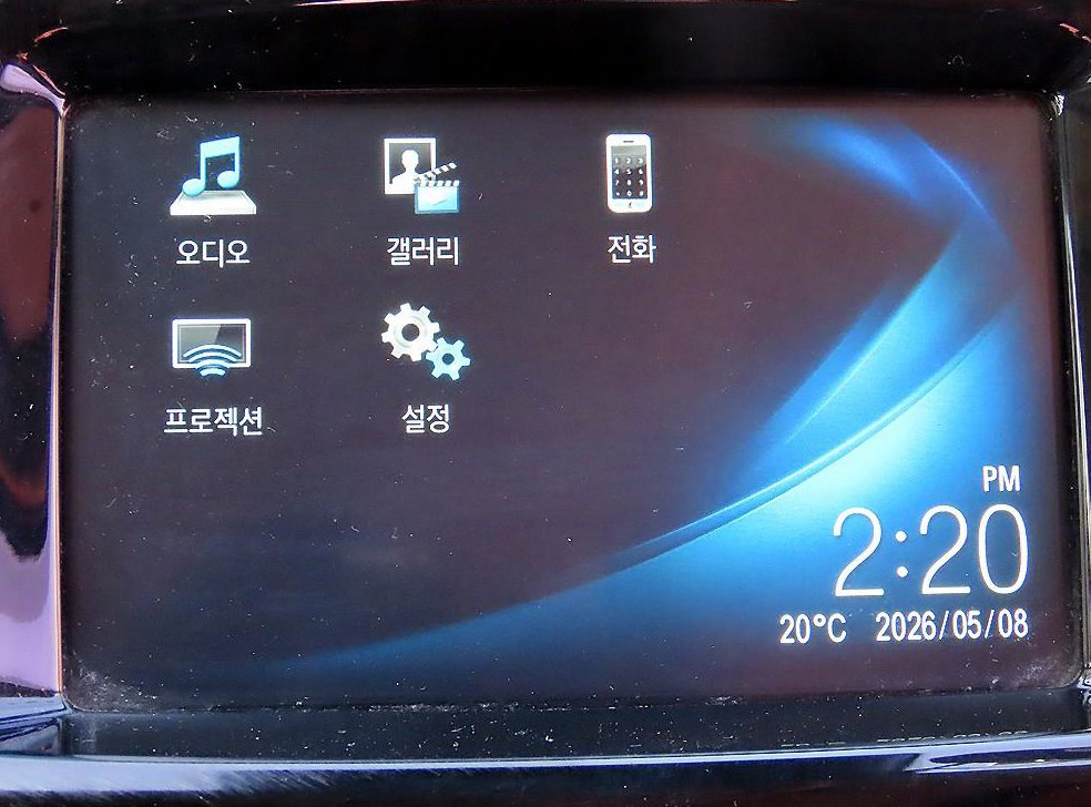 차량 이미지