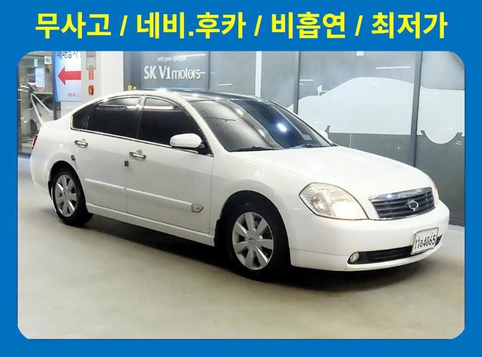 르노코리아(삼성) SM5 LPLi