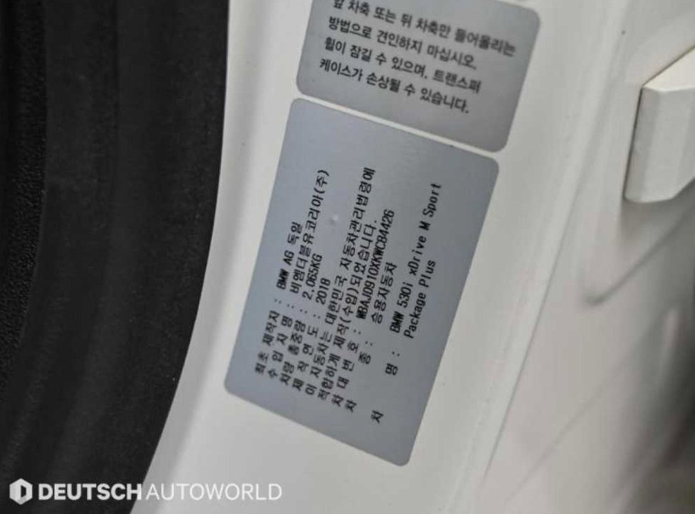 차량 이미지
