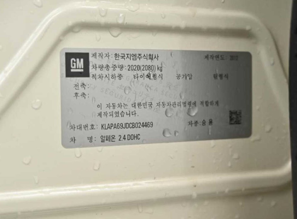 대우 알페온 EL240 사진 20