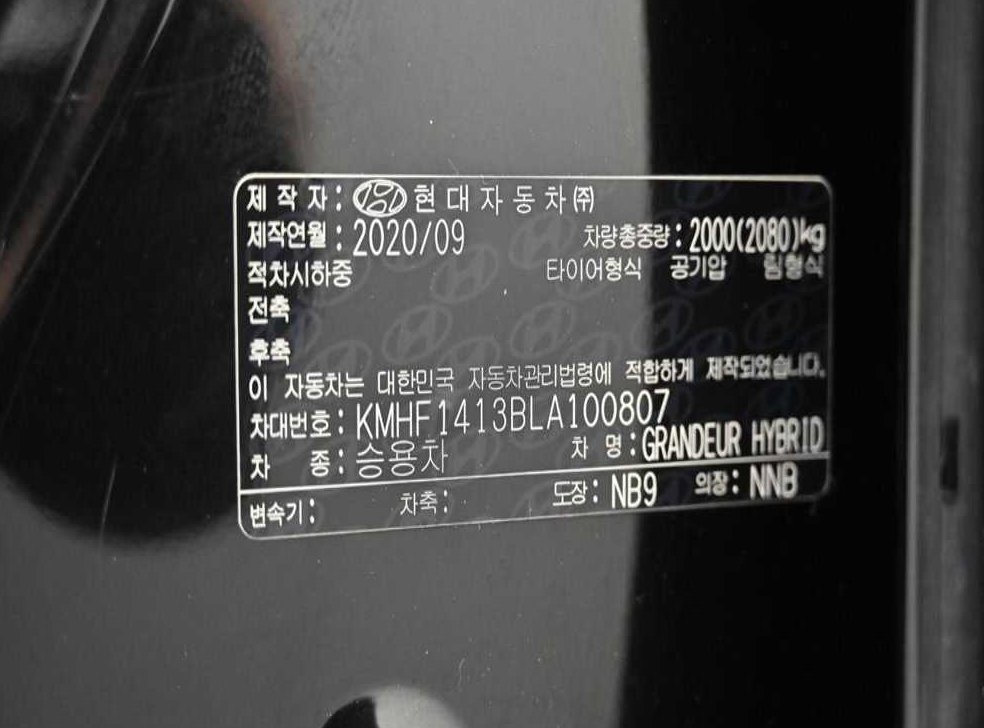차량 이미지