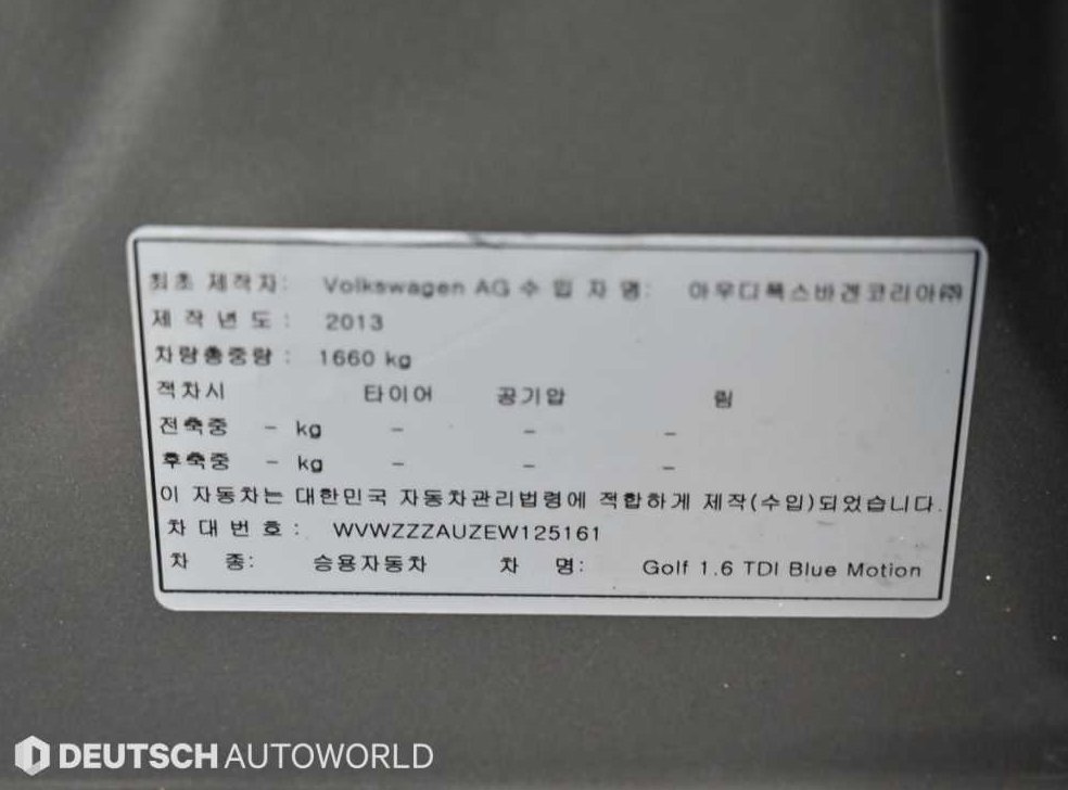 폭스바겐 골프 1.6 TDI 사진 20