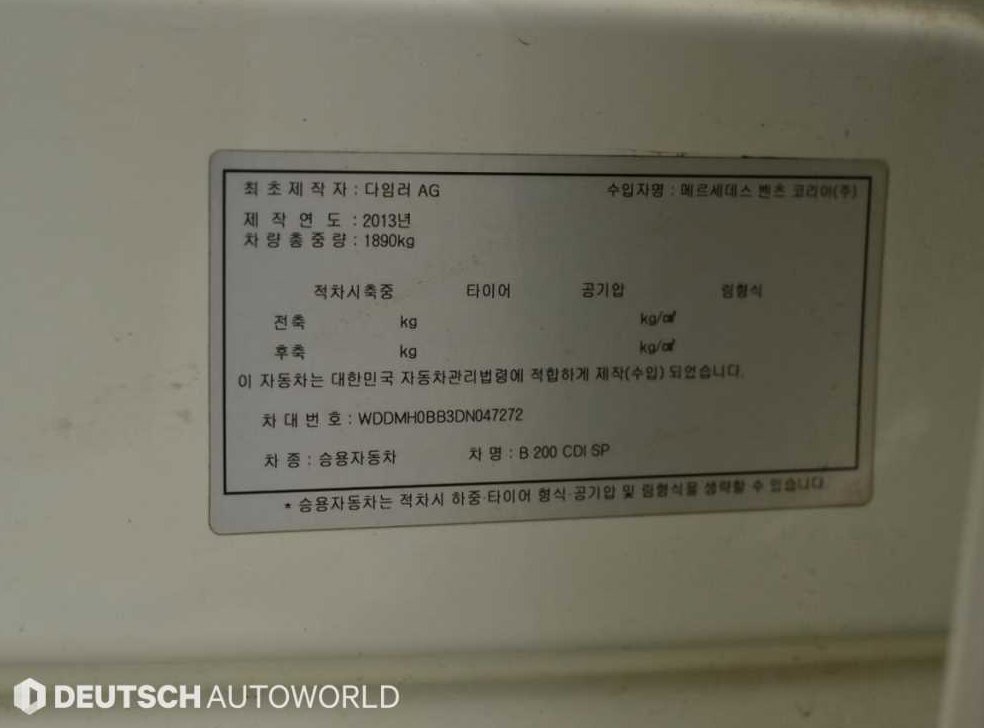 차량 이미지