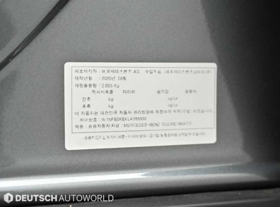 차량 이미지